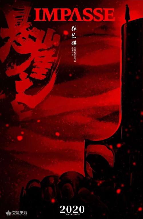 土地他项证明书