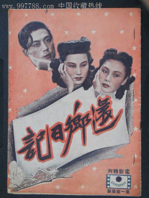 天津不动产登记证明丢了能补办吗